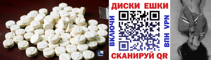 ЭКСТАЗИ 280 MDMA  Купить  Армавир 