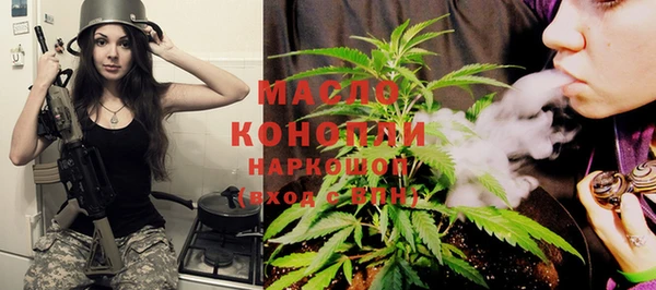 экстази Тихорецк