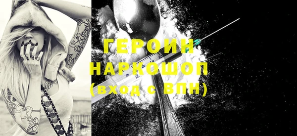 не бодяженный Тавда