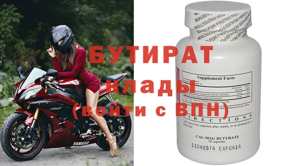 мескалин Тобольск