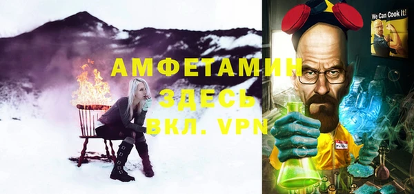 мескалин Тобольск