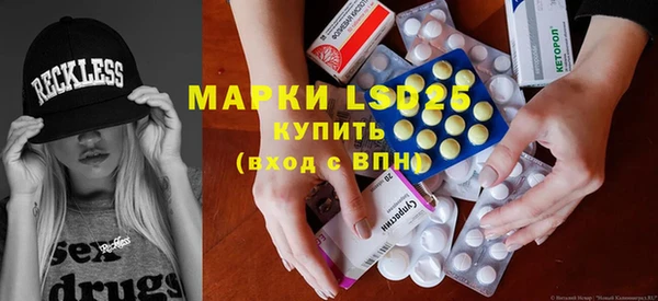 мескалин Тобольск