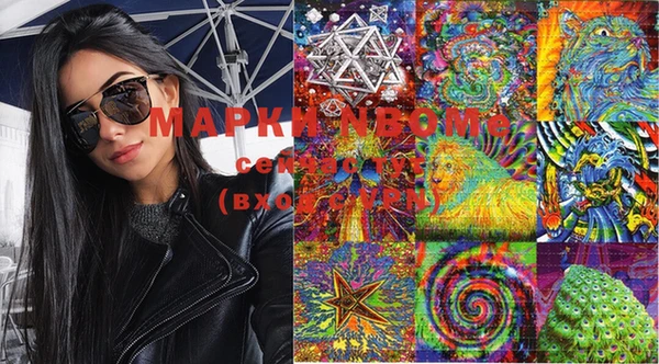 мескалин Тобольск