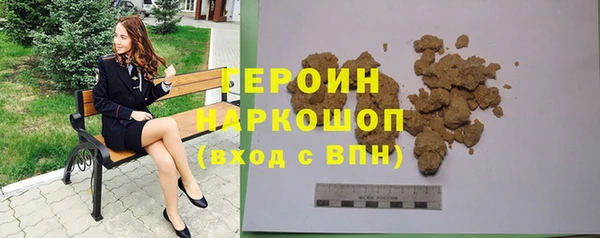 экстази Тихорецк