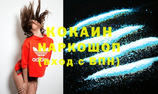 не бодяженный Тавда