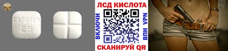 LSD-25 экстази ecstasy  Купить где  Армавир 