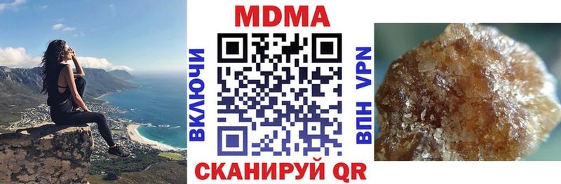 Купить где  Армавир  MDMA crystal 