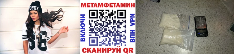 Первитин витя  Купить  Армавир 