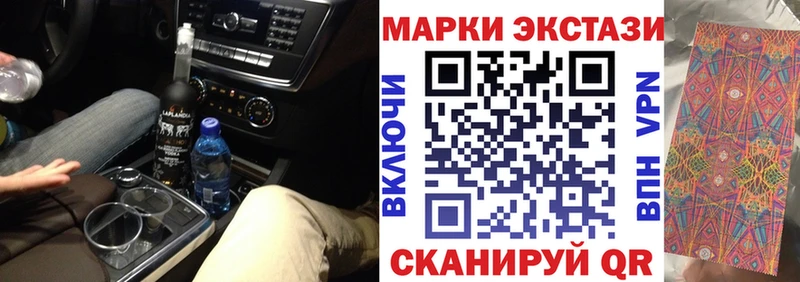 Купить закладки  Армавир  Марки 25I-NBOMe 1,5мг 