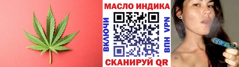 Купить  Армавир  ТГК жижа 